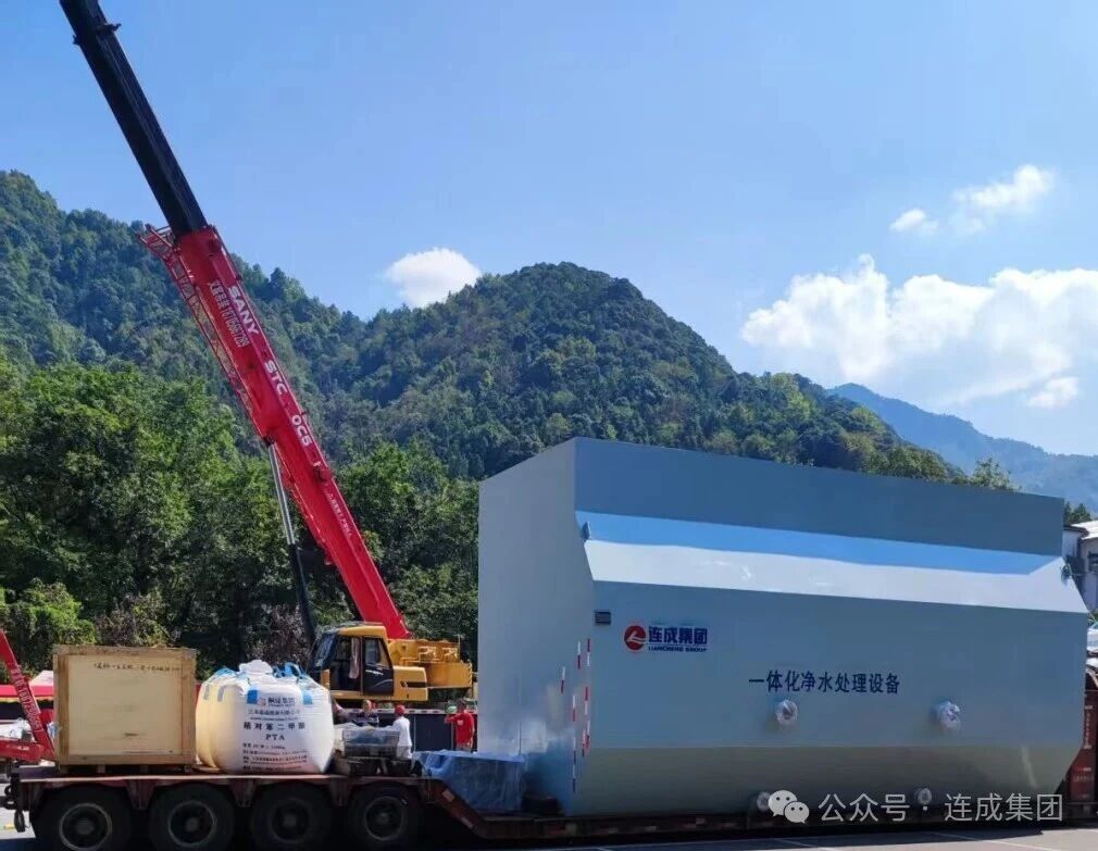 Integrated Water Treatment System