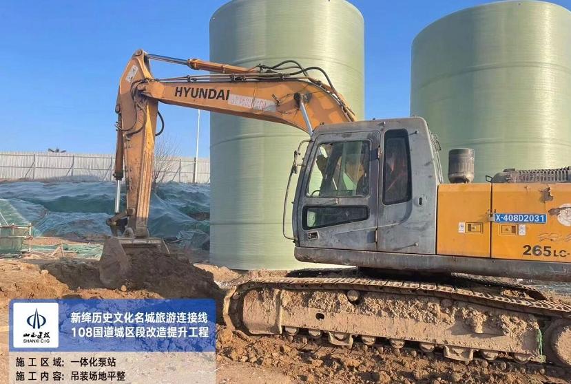 Stormwater Drainage Solution