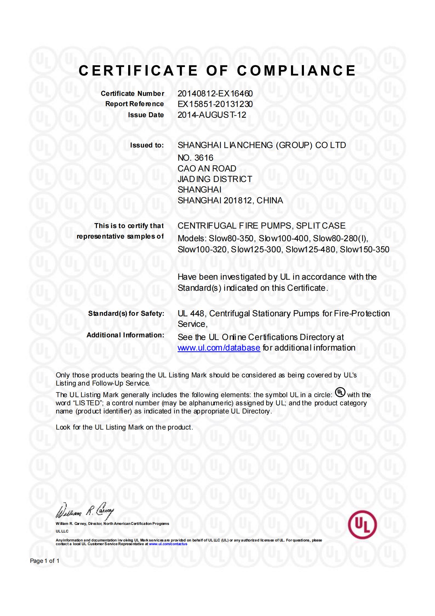 UL certificate LCPUMPS_00